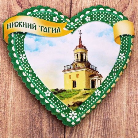 Нижний Тагил Лисья гора эмблема