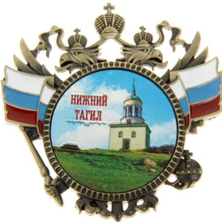 Герб Нижнего Тагила