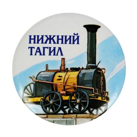Нижний Тагил логотип
