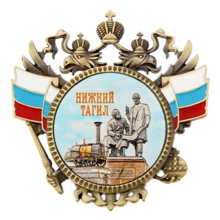 Символика Нижнего Тагила
