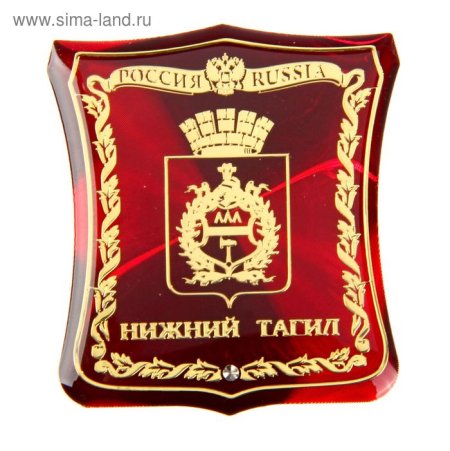 Нижний Тагил символы города