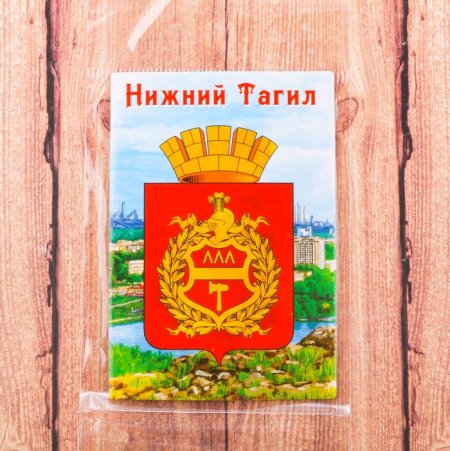 Нижний Тагил эмблема города