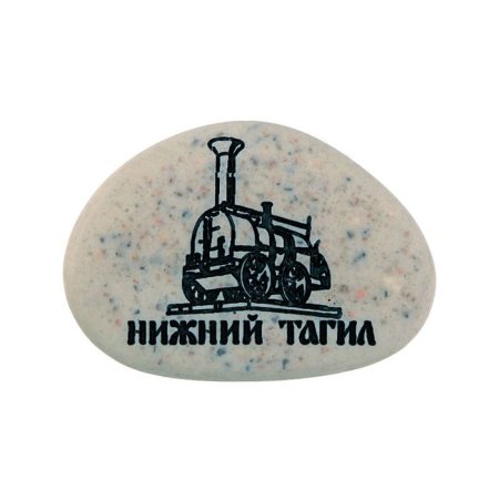 Символы Нижнего Тагила