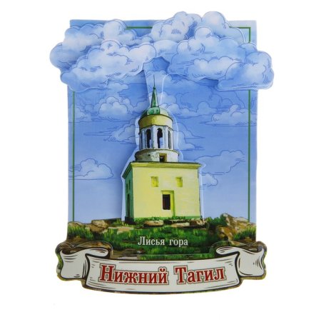 Лисья гора Нижнего Тагила для детей