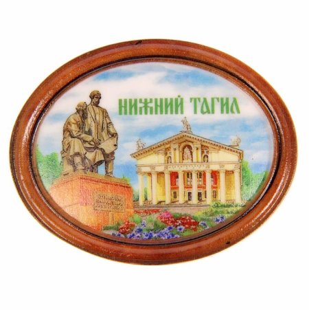 Магнитик Нижний Тагил