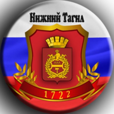 Флаг города Нижний Тагил