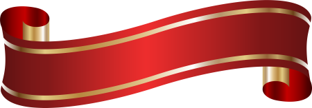 Праздничная лента