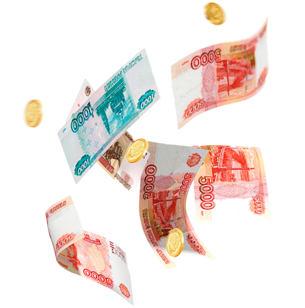 Купюры летят