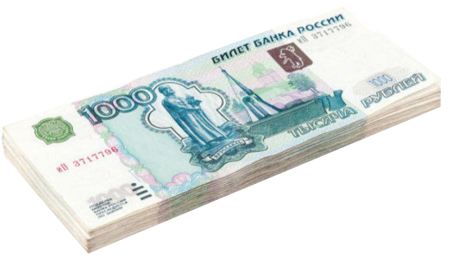 Купюры тысячные на белом фоне