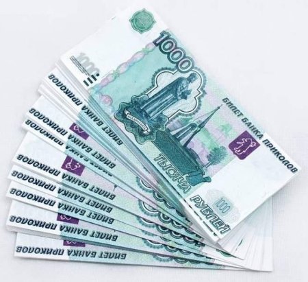 Веер тысячных купюр
