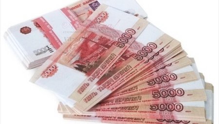 Пачки денег рубли на белом фоне