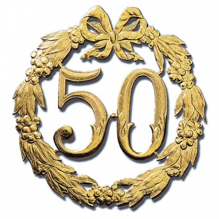 Красивая цифра 50