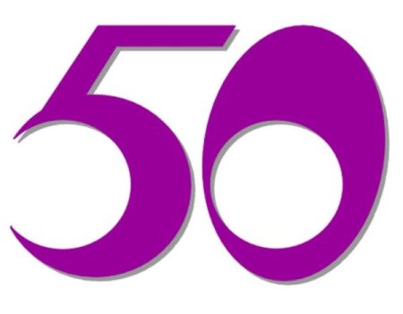 Красивая надпись с юбилеем 50 лет