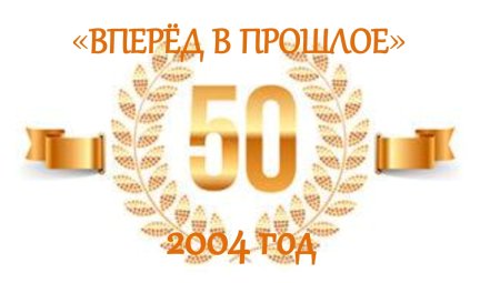Цифра 50