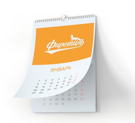 Календарь настенный