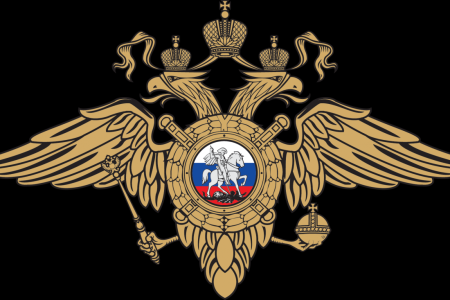 Герб МВД России чб