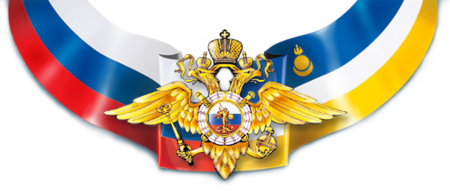 Герб МВД