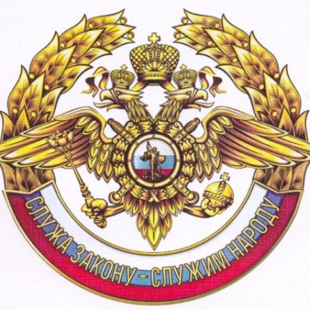 Войска национальной гвардии РФ герб