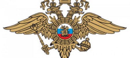 Герб МВД