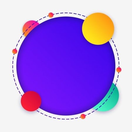 Круглые фигуры