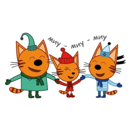 3 Кота на белом фоне