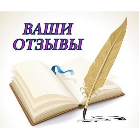Книга с пером