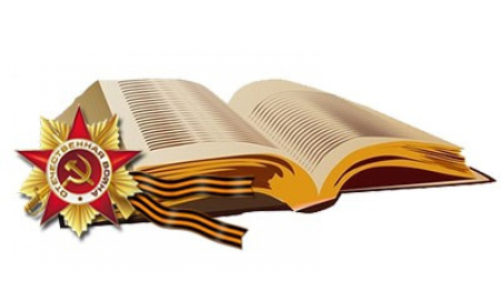 Открытая книжка на белом фоне