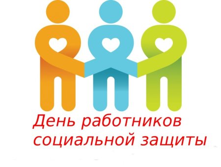 Соц работник иллюстрация