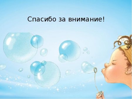 Дыхательные упражнения фон
