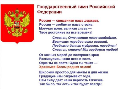 Гимп Росси
