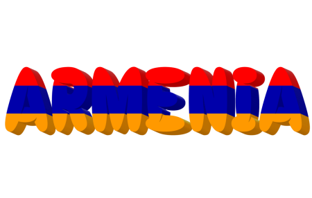 Армения надпись