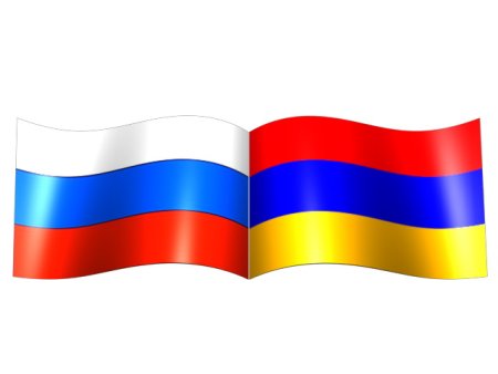 Флаг Армении и России