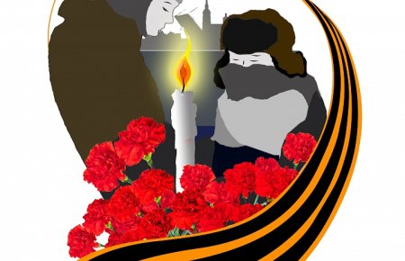 Блокадный Ленинград память память сердца