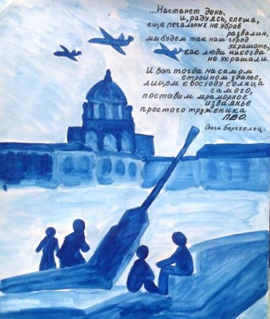 Оливковая ленточка блокадного Ленинграда