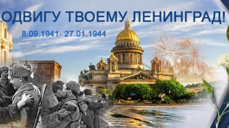 Незатихающая боль блокады