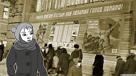 Открытка блокада Ленинграда