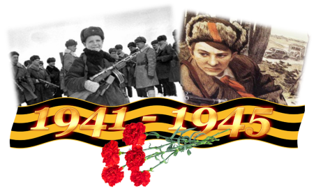 Дети войны клипарт