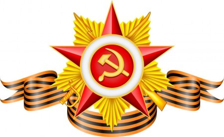 Символы дня Победы