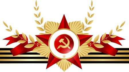 Звезда Победы