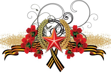 Звезда с георгиевской лентой