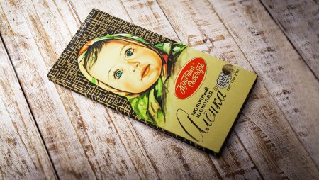 Шоколад "Аленка" 60гр молочный .