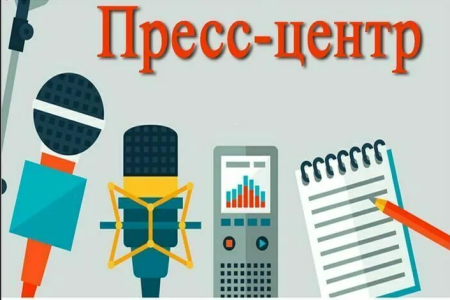 Пресс-центр в школе