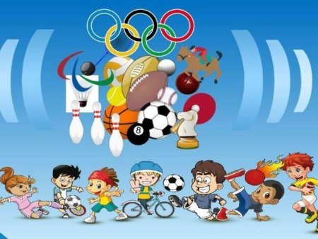 Кружок спортивные игры