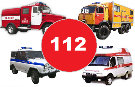 Службы спасения