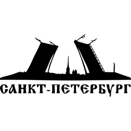 Символы Санкт-Петербурга