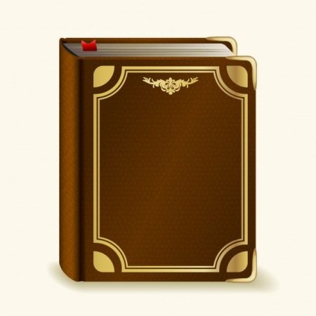 Фон для презентации книга закрытая