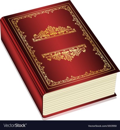 Изображение книги