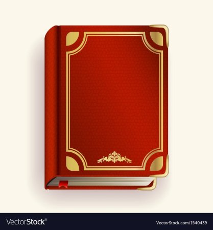 Книга в закрытом виде