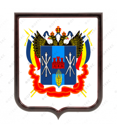 Правительство Ростовской области лого