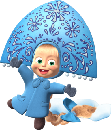 Маша и медведь снегурка Маша